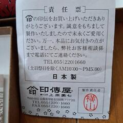 印伝の画像