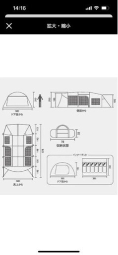 コールマンテント　アテナトンネル2ルームハウス/LDX グランドシート、インナーマット付き