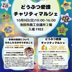 未来の地球について