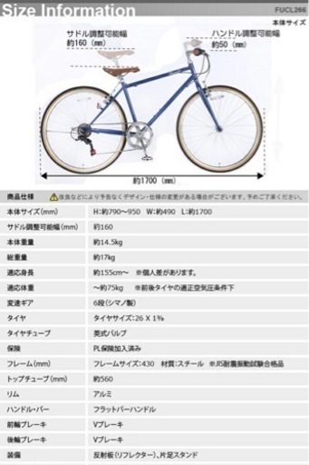 【美品】ロードバイク　自転車　LEDライト付き