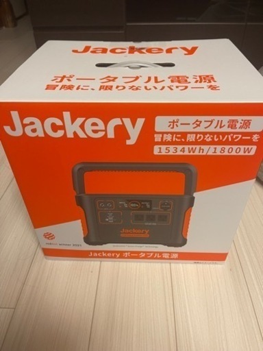 ポータブル電源1534Wh jackery PTB152新品