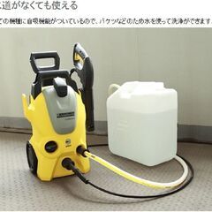 高圧洗浄機K3 レンタル - 貸したい