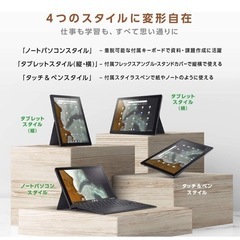 ASUS Chromebook CM3000DV 新品未使用品の画像