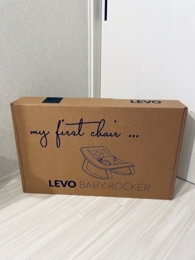 チャーリークレーン(LEVO BABY ROCKER) ベビーロッカー