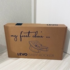 チャーリークレーン(LEVO BABY ROCKER) ベビーロッカーの画像
