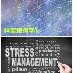 魔法学入門の画像