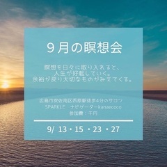 魔法学入門の画像