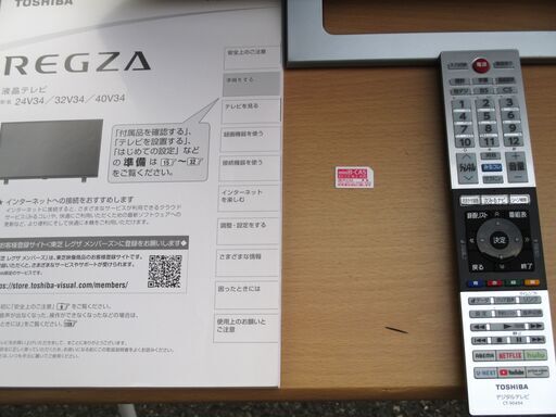 ☆東芝 TOSHIBA 24V34 REGZA 24V型ハイビジョン液晶テレビ◆2021年製・ネットも地デジも高画