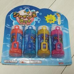[未使用]ダイソー シャボン玉セット