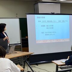 新しい語学に挑戦！「手話」で楽しく会話しましょう。