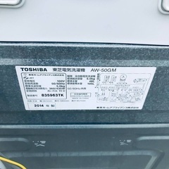 ★?送料・設置無料★一人暮らしの方必見◼️超激安！冷蔵庫・洗濯機 2点セット✨