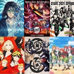 アニメ好きな方いますか❓