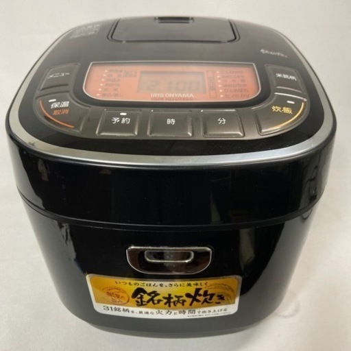 G-134 アイリスオーヤマ　炊飯器　5合炊き　2019年