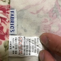 ランチョンマット　花柄　44cm×33cm 2枚セットの画像