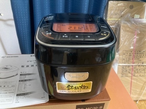 3合炊き　炊飯器　アイリスオーヤマ【引取先決まりました！】