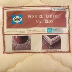 sealyマットレス(ダブルサイズ)ポスチャーテックコイル6732