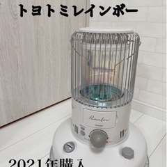 トヨトミレインボー2021年製 RB-251