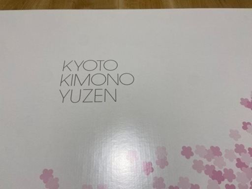 振袖と帯(肌襦袢つき)
