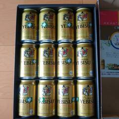 エビスビール 12本 ヱビス YEBISU 