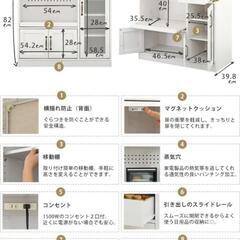 食器棚 レンジボード キッチンボード カウンターキッチン9月23日17時までなら配達可能‼️の画像