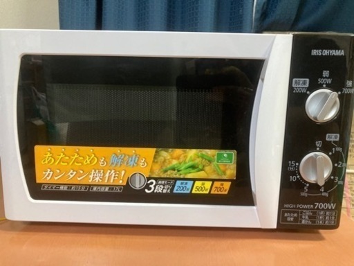 電子レンジ　50Hz【引取先決まりました！】