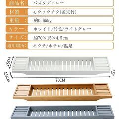 未使用　楽天1位 バスタブラック