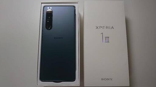 Xperia1 Ⅲ フロストグリーン