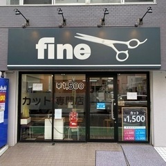 ヘアカット主体のお仕事です