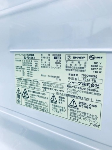 ET2928番⭐️SHARPノンフロン冷凍冷蔵庫⭐️