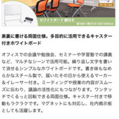 ⭐️新品未使用⭐️脚付両面無地1800✖︎900⭐️