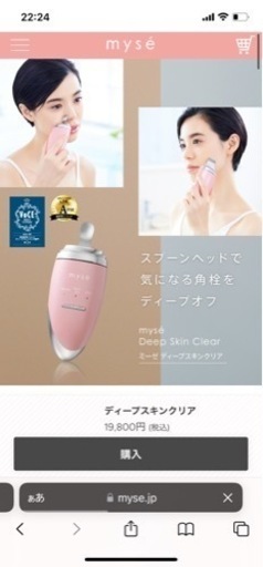 完売‍♀️‍♀️‍♀️