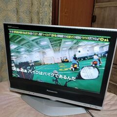 取引決定　パナソニック　ビエラ(Panasonic VIERA)　20インチの画像