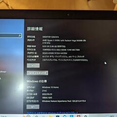 Thinkpad E495の画像