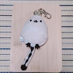 シュルッと飛び立つシマエナガキーケース