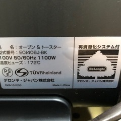 DeLonghi EOI406J-BK デロンギ トースター ブラックの画像