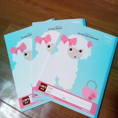 取引中　じゆうちょう
じゆうノート✕3冊