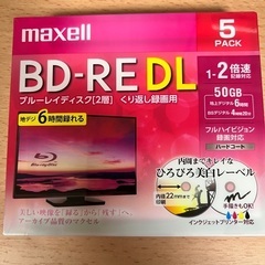 maxell  BD-REDL