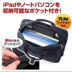 サンワサプライ　3WAYビジネスバッグの画像