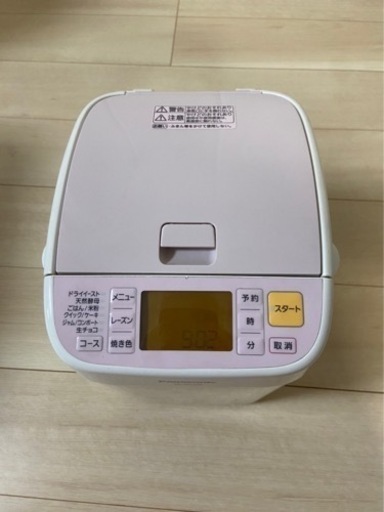 パナソニック　ホームベーカリー