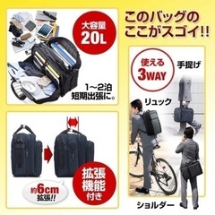 サンワサプライ　3WAYビジネスバッグの画像