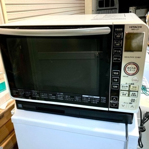 ★☆日立 HITACHI 過熱水蒸気オーブンレンジ 電子レンジ★☆