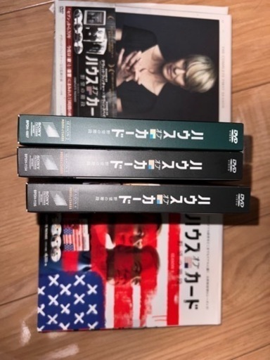 ハウスオブカード　シーズン①-⑤