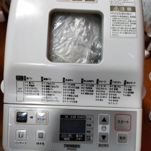 ホームベーカリー