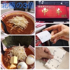 2022年9月第3週❗️新宿、激辛グルメ祭りに...🔥満員御礼🙇‍♂️ - 友達