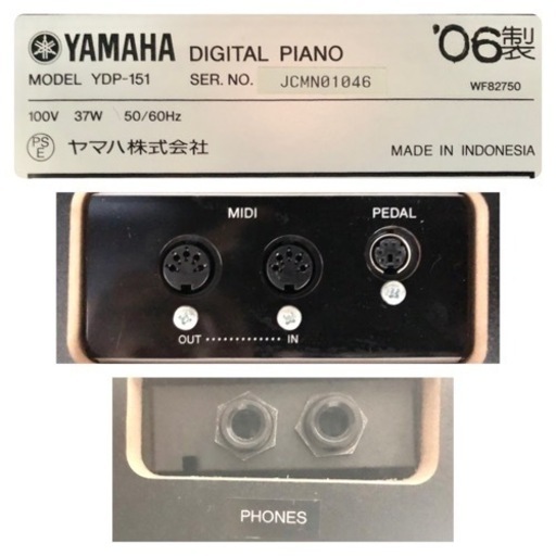 【お取引中】YAMAHA 電子ピアノ YDP-151② 【無料配送可能】