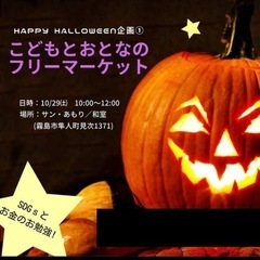 10月29日