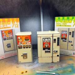 レトロ自販機が好きな方。男女年齢問いません - メンバー募集