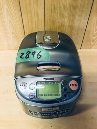 2896番 象印✨ジャー炊飯器✨GA05‼️