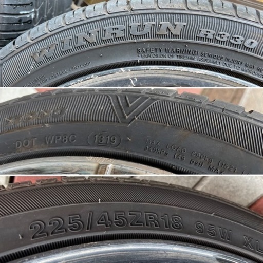 タイヤホイール4本セット　225/45/R18 バリ山