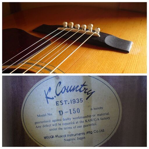 激鳴りレア春日お手頃価格　ビンテージ初心者どうぞ